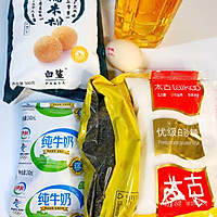 滋补肝肾｜黑芝麻糯米糕的做法图解1
