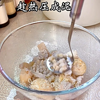 #开启冬日滋补新吃法#小鲜肉芋饺，超好吃的那种的做法图解8