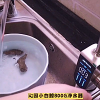 金汤海参小米粥的做法图解2