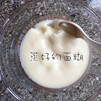 椰香芒果糯米糍的做法图解3