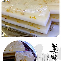 椰汁桂花糕的做法图解1
