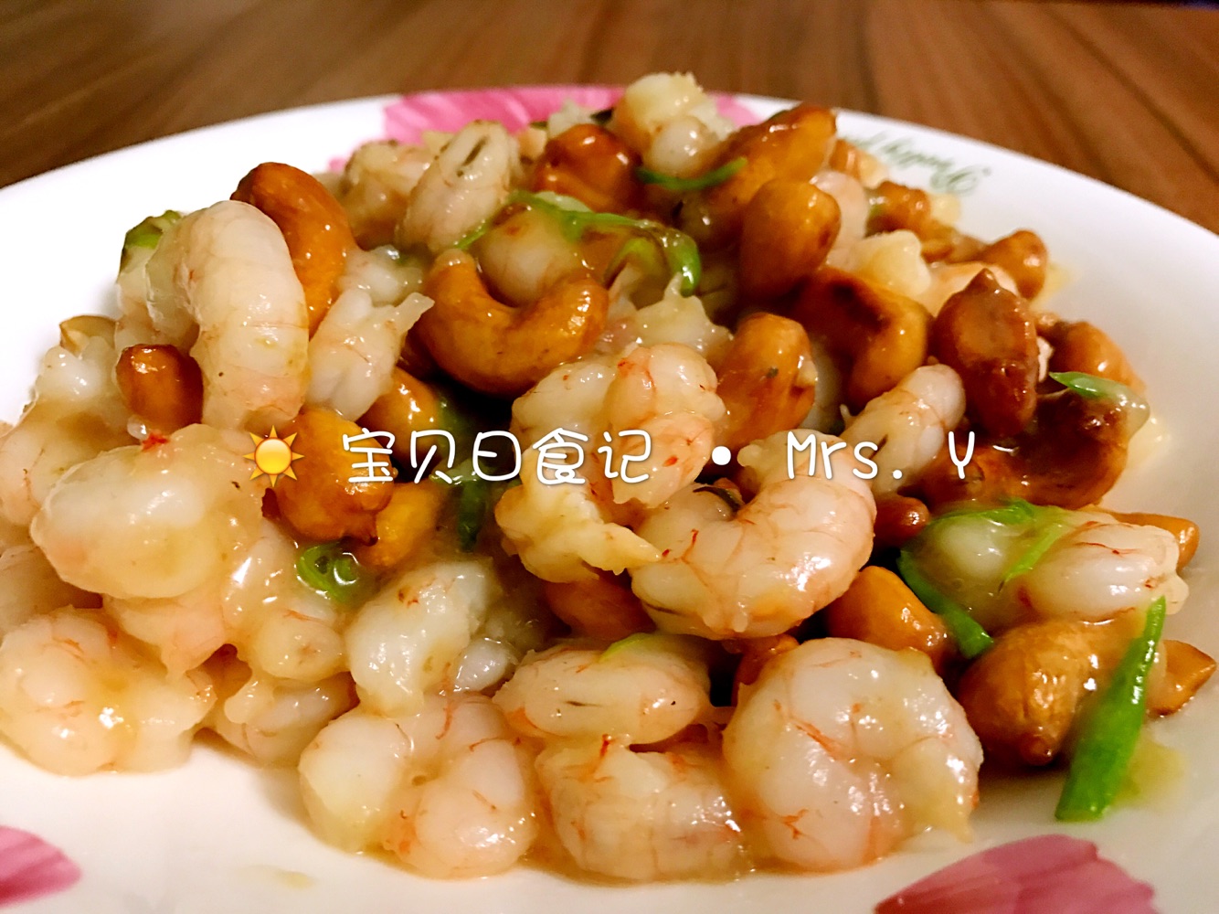 Shrimp with cashew