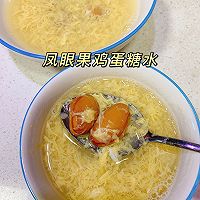凤眼果(苹婆)的各种菜式做法的做法图解3