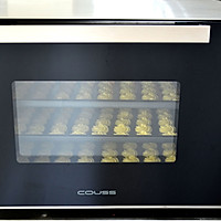 【奶香酥脆曲奇】—COUSS CO-960A 热风炉烤箱出品的做法图解9