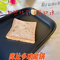 开放式三明治的做法图解1