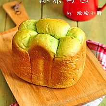 抹茶面包