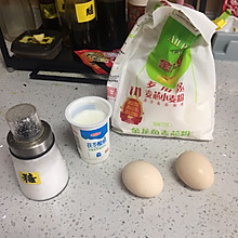 酸奶饼