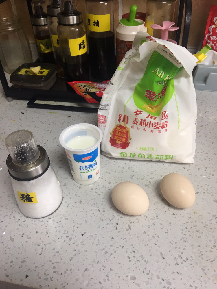 酸奶饼的做法