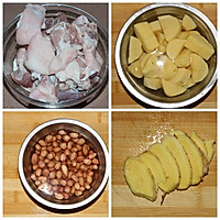 土豆花生猪脚汤的做法图解1