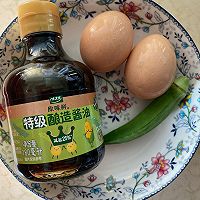 #让宝贝爱上每一顿饭#秋葵鸡蛋羹的做法图解1