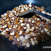 香芹牛肉炒豆干的做法图解6