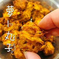 给肉都不换的·萝卜丸子的做法图解6