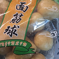 【八月家】红烧狮子头的做法图解3