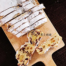 圣诞面包，做这一款就够了！ | 豪华版Stollen