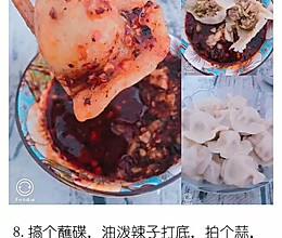 白萝卜猪肉馅饺子的做法