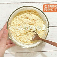 宝宝辅食豆腐肉松饼的做法图解3