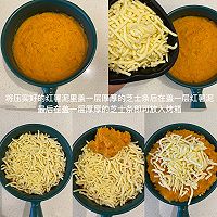 拉丝芝士焗红薯的做法图解5