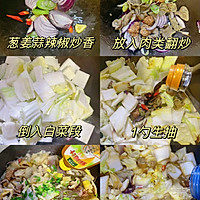 #流感季饮食攻略#家庭版大炖菜，冬天就吃它！的做法图解2