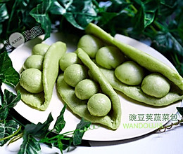 豌豆荚蔬菜包的做法