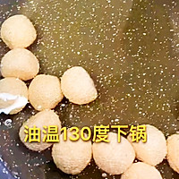 笑口枣（早餐店版）的做法图解19