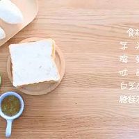 芋泥吐司卷 宝宝辅食食谱的做法图解1