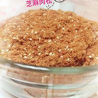 芝麻肉松的做法图解7
