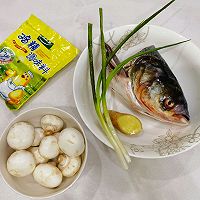 #开启冬日滋补新吃法#蘑菇鱼头汤，温暖滋补，超级好喝！的做法图解1