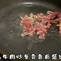 #本周热榜#番茄牛肉滑蛋的做法图解7