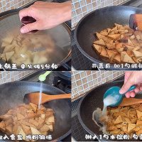 #少盐饮食 轻松生活#家常素烧豆腐的做法图解5