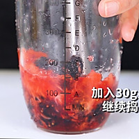 鲜果桑葚莓莓的做法，【暴小兔茶饮】免费奶茶教程的做法图解3