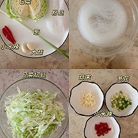 包菜炒粉丝的做法图解1