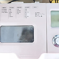 可可坚果面包的做法图解1