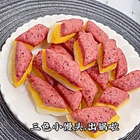 三色小馒头的做法图解8
