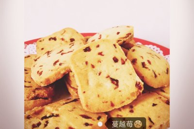 蔓越莓饼干