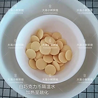 酸奶山楂球的做法图解2
