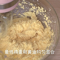 长颈鹿花纹 磅蛋糕（视频菜谱）的做法图解4