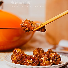 蜜汁鸡翅根
