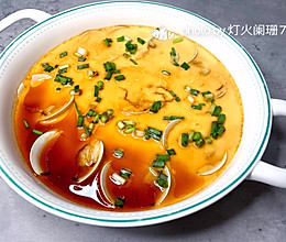 #福气年夜菜#蛤蜊蒸蛋的做法