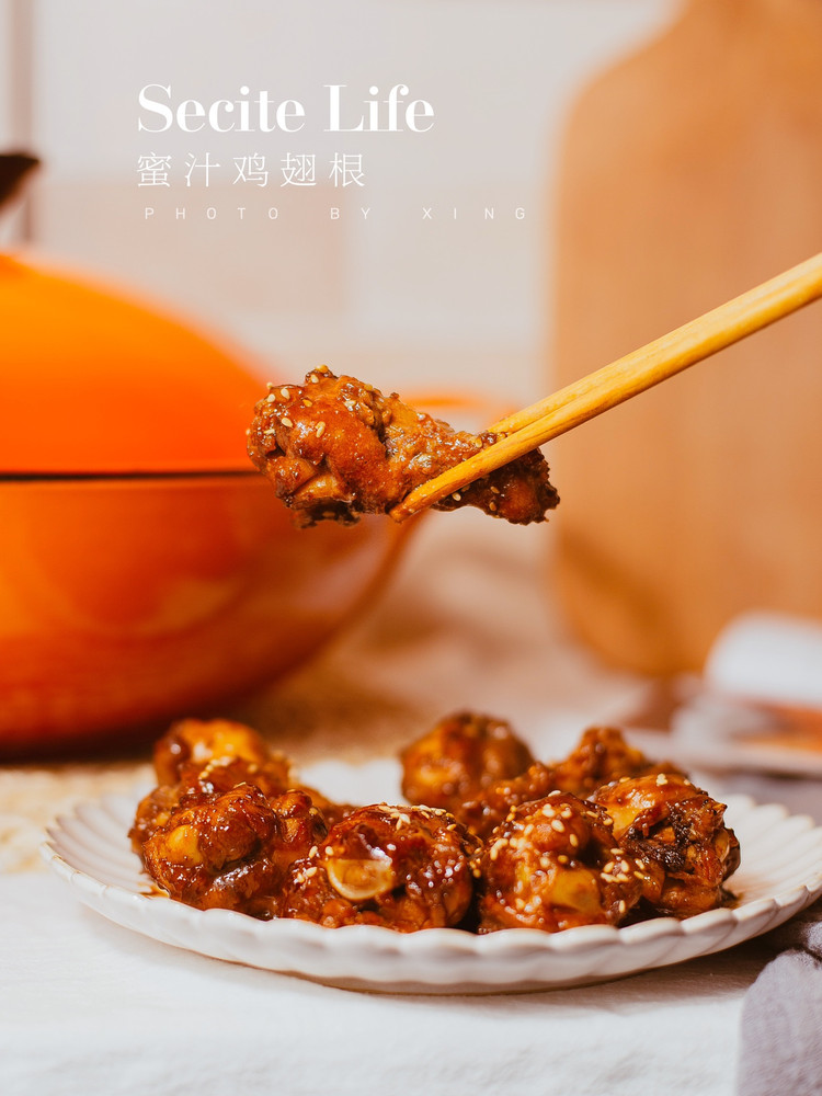 蜜汁鸡翅根的做法