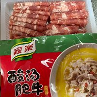 原创【家乐潮流火锅局】舌尖的酸辣酸汤肥牛做一道快手的宴客菜的做法图解3