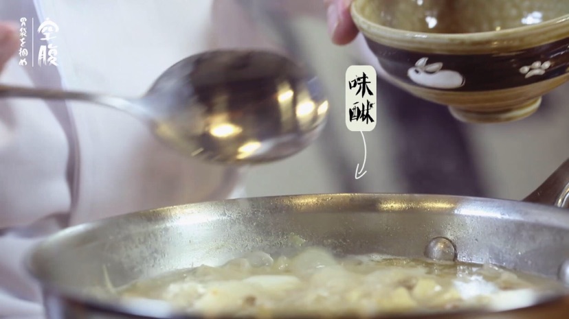 猪肉味噌汤 (豚汁)的做法图解4