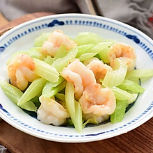 虾仁芹菜——清淡而不失鲜美