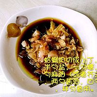 蒜碎蛤蜊菠菜塔的做法图解5