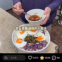 老式拌饭的做法图解4