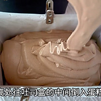 巧克力蛋糕吐司的做法图解6
