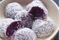 紫薯糯米糍（超简单）的做法
