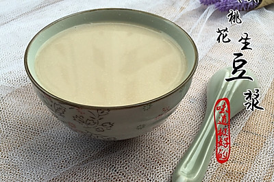 核桃花生豆浆