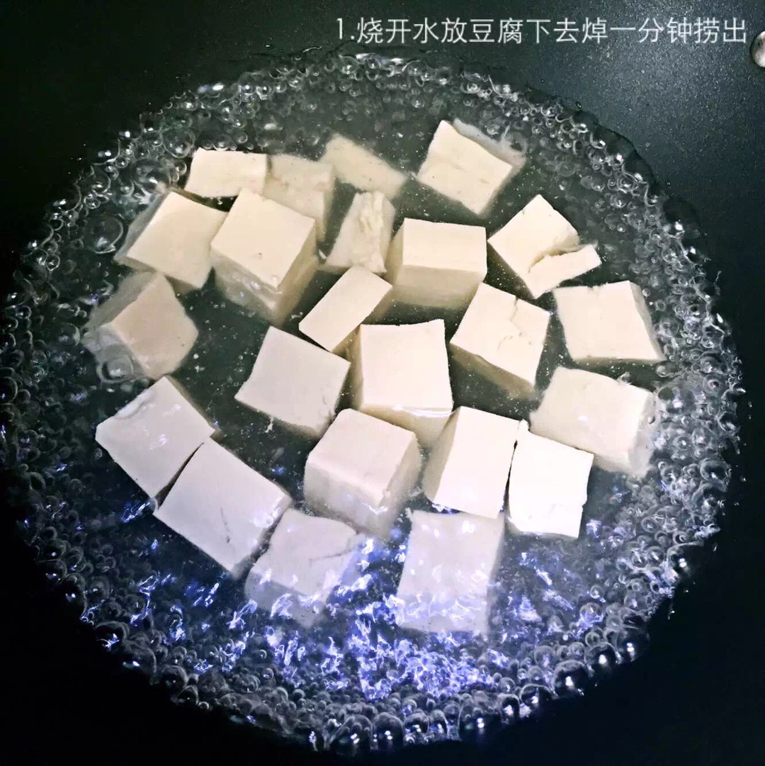 酿豆腐怎么做_酿豆腐的做法视频_豆果美食