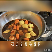 #全电厨王料理挑战赛热力开战！#土豆胡萝卜炖五花肉的做法图解7