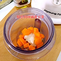 宝宝辅食胡萝卜鱼泥米粉糊#快乐宝宝餐#的做法图解4